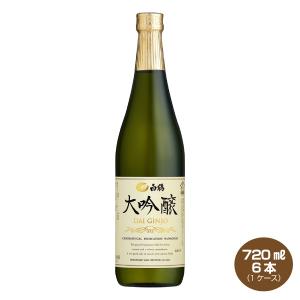 送料無料 白鶴 大吟醸 720ml×6本 日本酒 清酒 だいぎんじょう