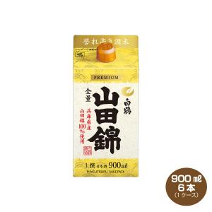 送料無料 白鶴 上撰 サケパック 山田錦 900ml×6本 兵庫県産山田錦100%使用 日本酒 清酒