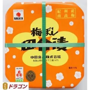 紀州産南高梅 梅ぼし田舎漬 300g×1パック  塩分11％ A級2L 梅干し 中田食品