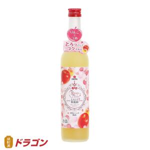 とろこく林檎姫　林檎たっぷり梅酒 500ml 中田食品 うめしゅ リキュール｜shochuya-doragon