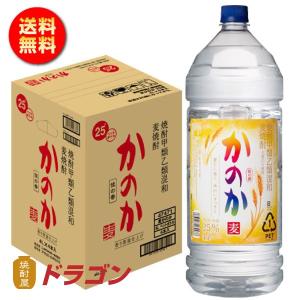 かのか 麦 25度 甲乙混和焼酎 紙パック 1.8L 1800ml アサヒ むぎ焼酎