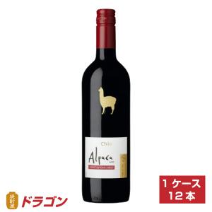 送料無料 サンタ・ヘレナ・アルパカ・カベルネ・メルロー 750ml×12本 チリ アサヒ お手頃ワイン 赤ワイン｜shochuya-doragon