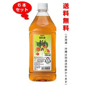 送料無料 ニッカ 果実の酒 梅酒 15度 1800ml×6本 １ケース ペットボトル リキュール アサヒ カクテルコンク 業務用｜shochuya-doragon