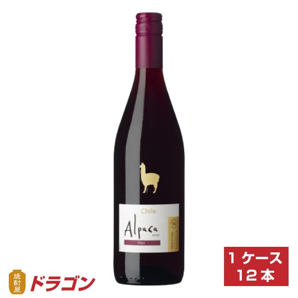 送料無料 サンタ・ヘレナ・アルパカ・シラー 750ml×12 チリ アサヒ お手頃ワイン 赤ワイン