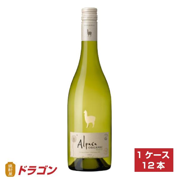 送料無料 サンタ・ヘレナ・アルパカ・オーガニック・ホワイト 750ml×12 チリ アサヒ 白ワイン