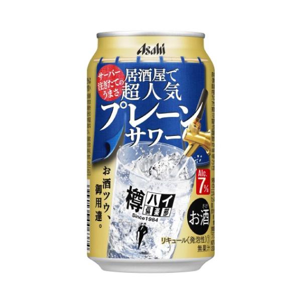 送料無料 アサヒ 樽ハイ倶楽部 プレーンサワー缶 350ml×24缶 1ケース 7％ チューハイ