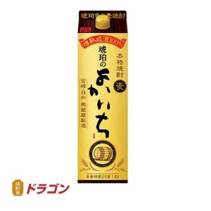 いいちこ 20度 1800mlビン 三和酒類 麦焼酎 1.8L 瓶 : 焼酎屋ドラゴン
