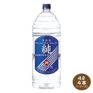 送料無料 宝焼酎 純 20度 4.0L×4本入り 1ケース エコペット 宝酒造 4000ml 甲類焼酎｜shochuya-doragon