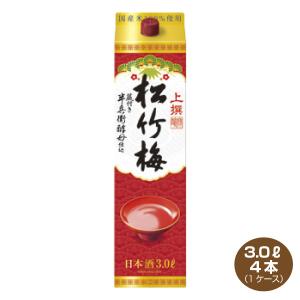 送料無料 上撰 松竹梅 サケパック 3L紙パック×4本入り 1ケース 3000ml 宝酒造｜shochuya-doragon