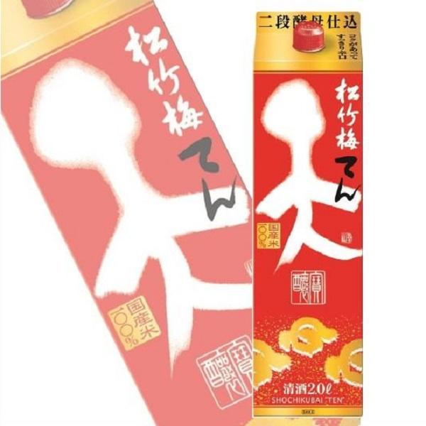 松竹梅 天 てん 2L紙パック 2000ml 宝酒造