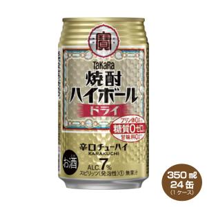 送料無料 タカラ 焼酎ハイボール ドライ 350ml×24缶入り 1ケース 宝酒造｜shochuya-doragon