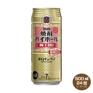 SUNTORY（サントリー） 角ハイボール缶 350ml 1ケース（24本入