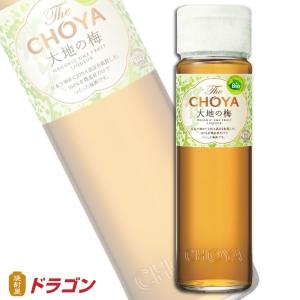 ザ・チョーヤ 大地の梅 15％ 梅酒 リキュール オーガニック 750ml