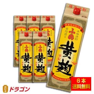 ニコニコ太郎 泡盛紙パック 30度 1800ml 6本セット 沖縄 宮古島の琉球