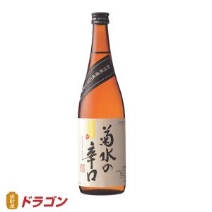 菊水の辛口 本醸造 720ml 日本酒 清酒 菊水酒造｜shochuya-doragon