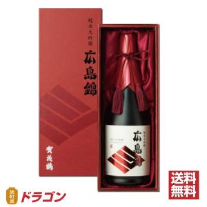 送料無料 賀茂鶴 純米大吟醸 広島錦 720ml 化粧箱入り 日本酒 清酒 贈り物 ギフト