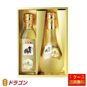 天空の赤鶴 焼酎 2本セット ギフトボックス入り 天空の赤鶴 焼酎 2本セット ギフトボックス入り - メルカリ