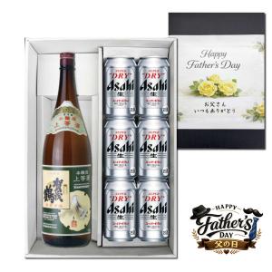 送料無料 スーパードライ 350ml 12缶セット 父の日ギフト お中元