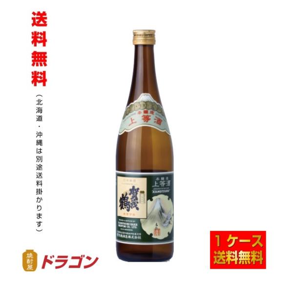 送料無料 賀茂鶴 上等酒 720ml×6本 1ケース 清酒 日本酒 化粧箱なし