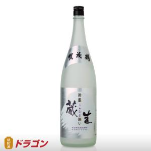 賀茂鶴 生貯蔵酒 冷温 蔵生 囲い くらなま 1.8L 清酒 日本酒 1800ml 辛口｜shochuya-doragon