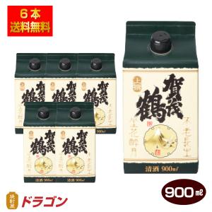 送料無料 賀茂鶴 上撰パック 900ml×6本 1ケース かもづる 清酒 日本酒｜shochuya-doragon