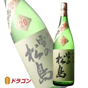 雪の松島　醸魂+20　1800ml　純米酒　日本酒 1800ml　東北 宮城　大和蔵酒造