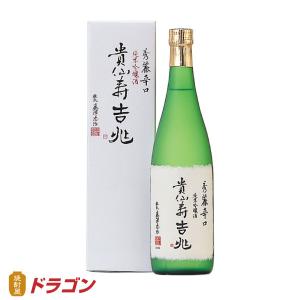 純米吟醸 貴仙寿 吉兆 720ml 辛口 日本酒 清酒 奈良豊澤酒造 化粧箱入り｜shochuya-doragon