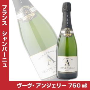シャンパーニュ・ヴーヴ・アンジュリー ブリュット 750ml フランス ワイン シャンパン｜shochuya-doragon