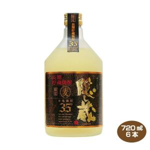 送料無料 特選 隠し蔵 720ml×6本 35度 1ケース 麦焼酎 濱田酒造｜shochuya-doragon