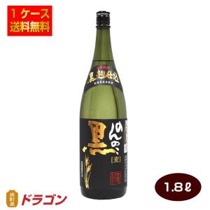 送料無料 本格麦焼酎 のんのこ黒 1.8Lビン×6本 25度 宗政酒造 むぎ焼酎 1ケース 1800ml Ｐ箱発送｜shochuya-doragon