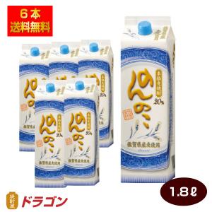 送料無料 本格麦焼酎 のんのこ 1.8Lパック×6本 20度 宗政酒造 むぎ焼酎 1ケース 1800ml｜shochuya-doragon