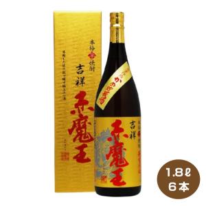 送料無料 吉祥 赤魔王 27度 本格芋焼酎 1800ml×6本 1ケース 櫻の郷醸造 きっしょう あかまおう 1.8L｜shochuya-doragon