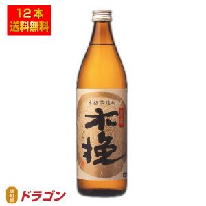 送料無料 日向木挽 20度 900ml×12本 1ケース 芋焼酎 雲海酒造｜shochuya-doragon