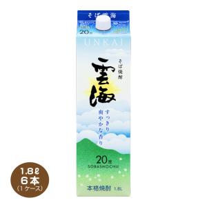 2本セット【入手困難品】GOTOGIN〜空よ雲よ〜 X68000 Z専用ソフト「ZOOM PACK Ⅱ」2024年6月8日19時よりZUIKI STORE