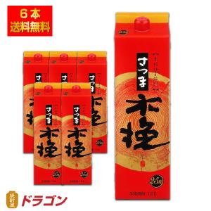 きろく 喜六 25度 1800ml 黒木本店 芋焼酎 1.8L : 焼酎屋ドラゴン