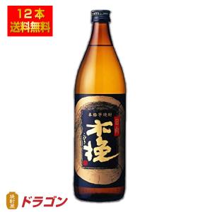 送料無料 日向木挽 黒 くろ 20度 900ml瓶×12本 1ケース 芋焼酎 雲海酒造｜shochuya-doragon