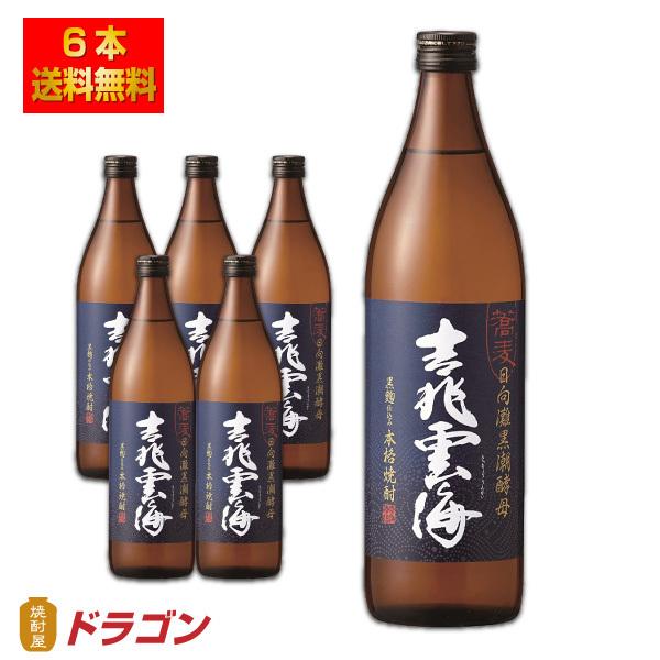 送料無料 吉兆雲海 そば焼酎 25度 900ml×6本 雲海酒造 きっちょううんかい