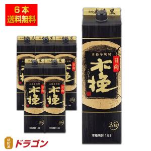 送料無料 さくら白波 芋焼酎 1800mlパック×6本 1ケース 25度 薩摩酒造