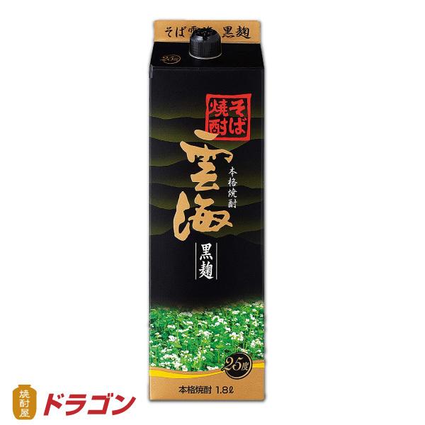雲海 そば焼酎 黒麹 25度 1800ml パック 雲海酒造 1.8L