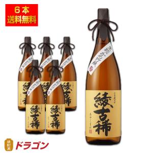 送料無料 森伊蔵 25度 1800ml 森伊蔵酒造 芋焼酎 : 焼酎屋ドラゴン
