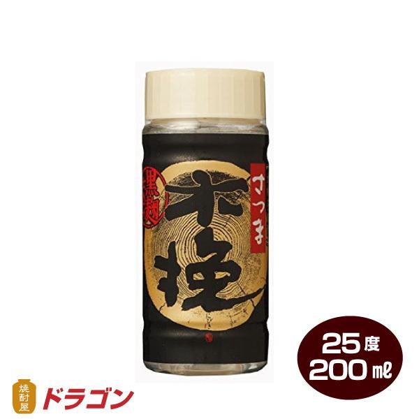 雲海 黒麹仕込み さつま木挽 25度 200ml×25本 1ケース 芋焼酎 雲海酒造
