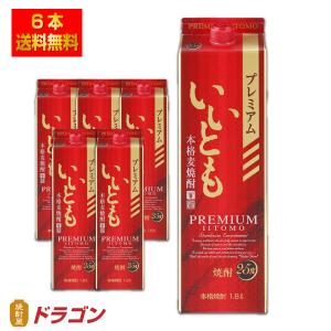 送料無料 さくら白波 芋焼酎 1800mlパック×6本 1ケース 25度 薩摩酒造