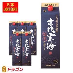 送料無料 吉兆雲海 そば焼酎 25度 1.8L×6本 1ケース パック 本格焼酎 雲海酒造 1800ml｜shochuya-doragon