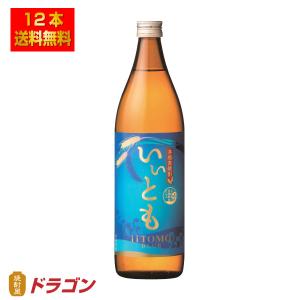赤魔王 麦八年 古酒 25度 1800ml 櫻の郷醸造 本格麦焼酎 あかまおう