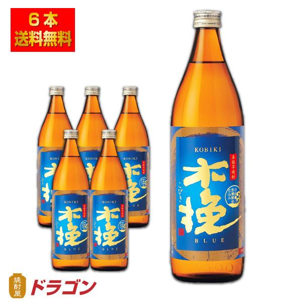 送料無料 雲海 木挽BLUE ブルー うんかい 芋焼酎 25度 900ml瓶×6本　 雲海酒造