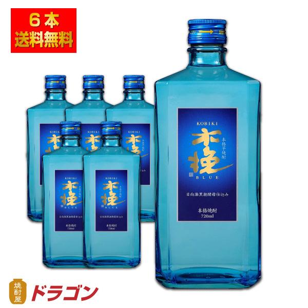 送料無料 雲海 木挽BLUE ブルー うんかい 芋焼酎 25度 720ml瓶×6本  雲海酒造