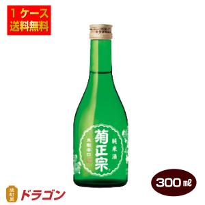 送料無料 菊正宗 上撰 生もと純米酒 300ml×20本 1ケース 日本酒 清酒 P箱発送 きもと｜焼酎屋ドラゴン