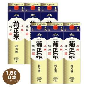 送料無料 菊正宗 上撰 さけパック 生もと純米 1.8L×6本 日本酒 清酒 1800ml 1ケース きもと｜shochuya-doragon