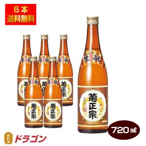 菊正宗 送料無料 特撰 1.8L×6本 日本酒 清酒 1800ml P箱発送 : 焼酎屋