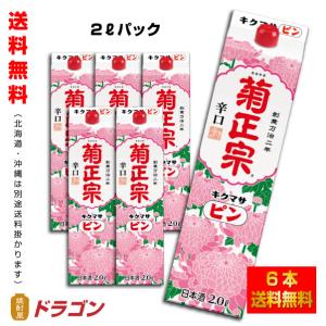 月桂冠 送料無料 上撰ニューカップ 180ml×30本 1ケース 日本酒 清酒